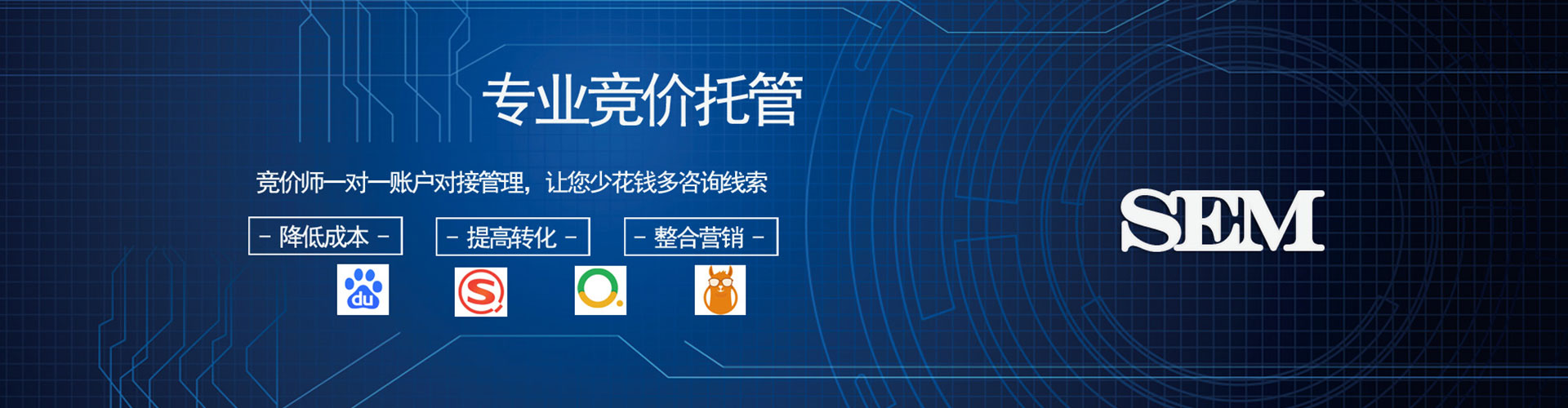 弥勒百度竞价
