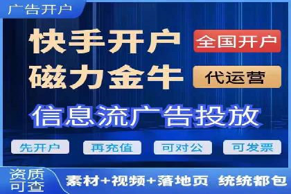 抖音信息流广告的创意团队如何打造爆款