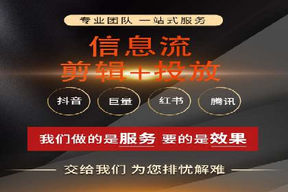 今日头条信息流广告：案例解析与优化策略