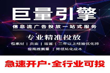 竞价SEM托管服务：成功案例揭秘