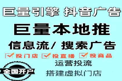 信息流广告运营公司成功案例分享